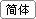 翻译公司